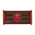 Lambertz Dominos Chocolate, 8.8 oz Supply